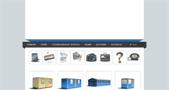 Desktop Screenshot of diacom.su